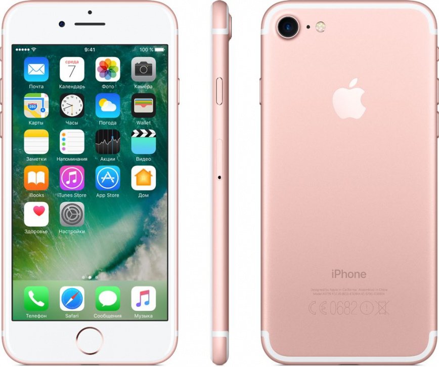 Iphone 7 rose gold public outlet